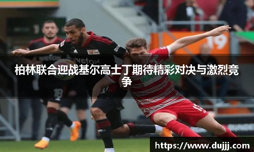 jn江南体育
