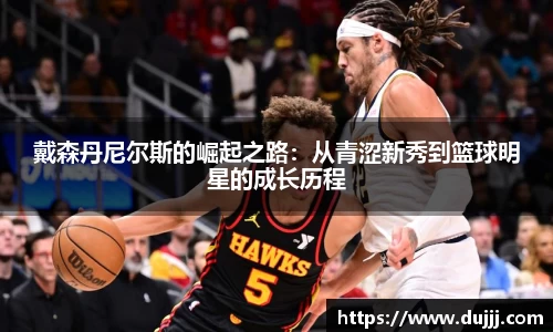 江南体育官方平台