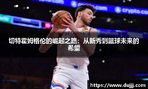江南体育官方平台