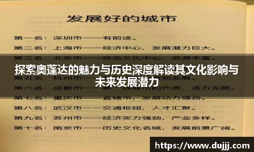jn江南体育
