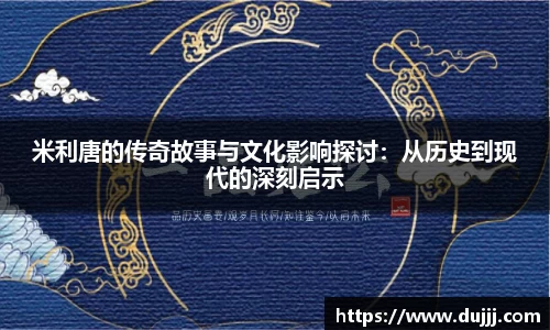 江南体育