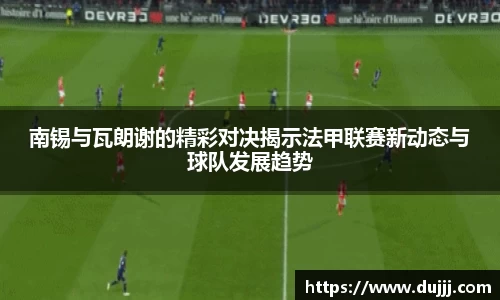 jn江南体育