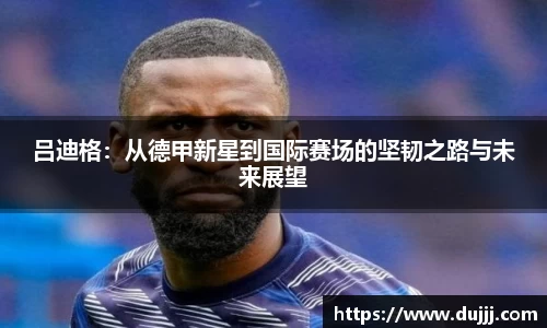 江南体育