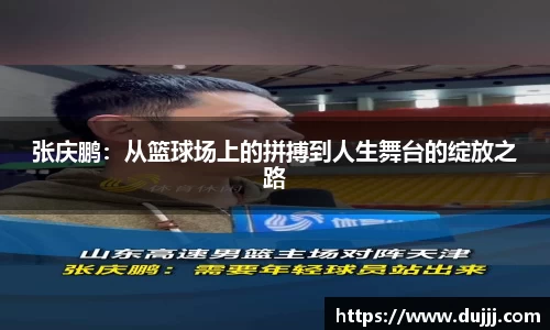 江南体育
