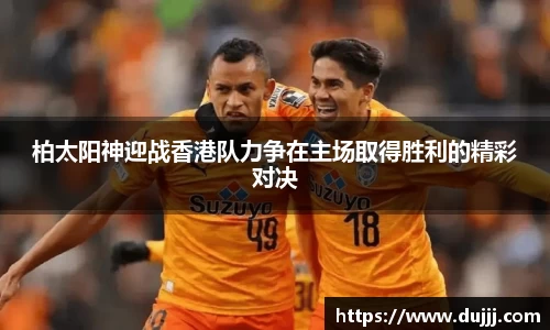 江南体育官方平台
