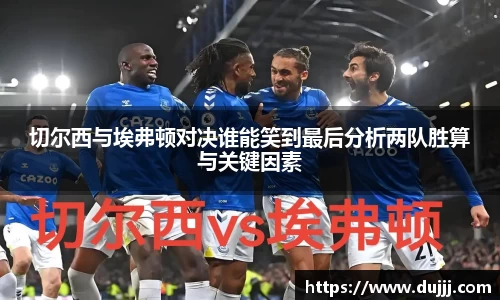 江南体育