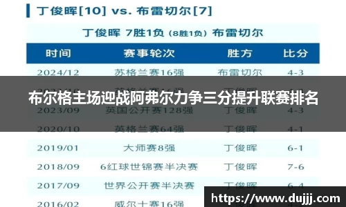 江南体育