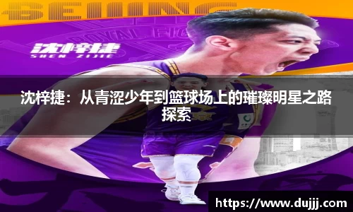 江南体育官方平台