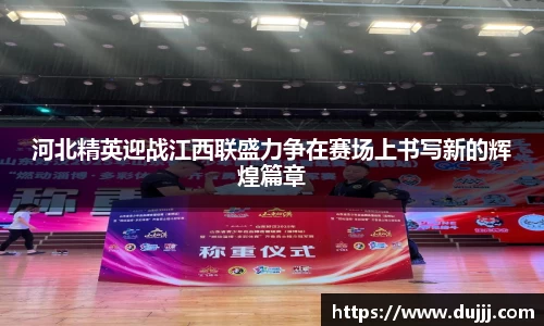 江南体育官网