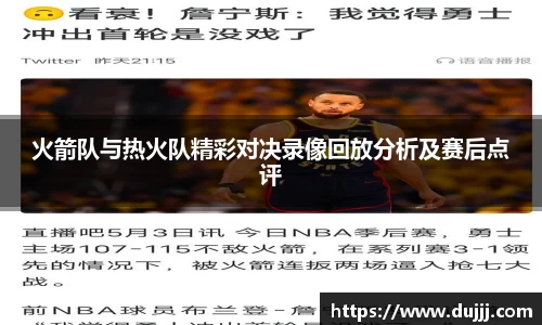 江南体育官网