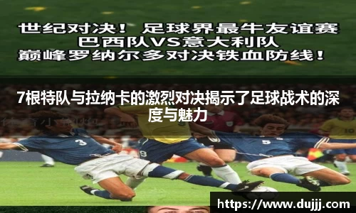 江南体育