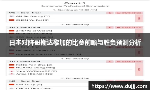 江南体育官网