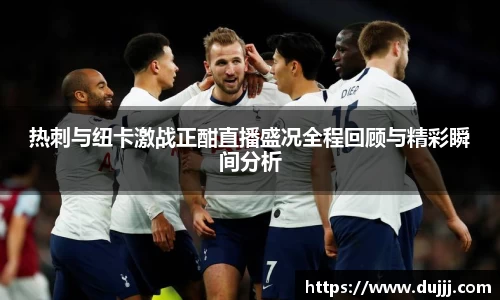江南体育