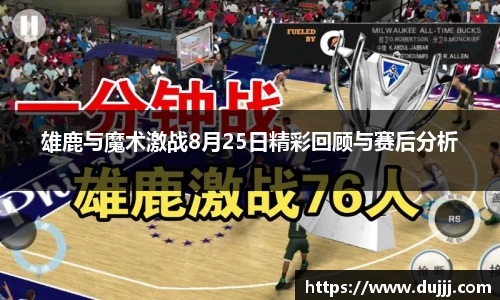江南体育