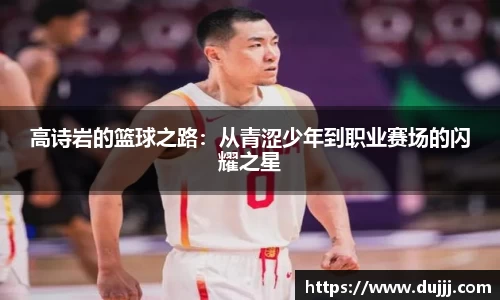 江南体育官方平台