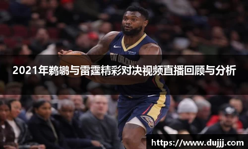 江南体育