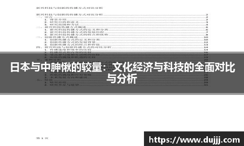 江南体育官网