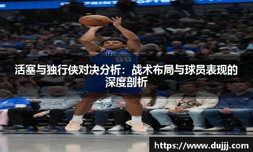jn江南体育
