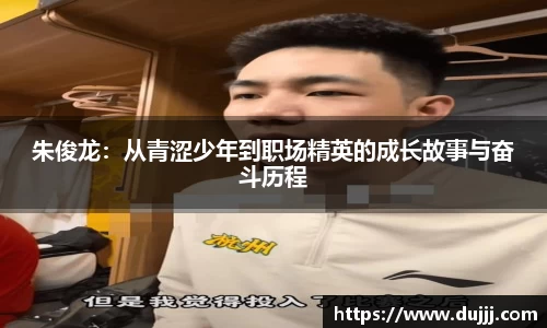 jn江南体育