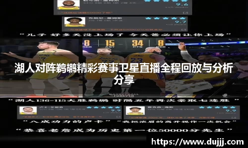 江南体育官网