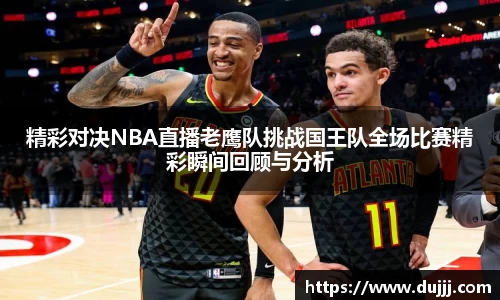 江南体育