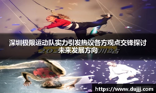 jn江南体育