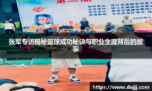 江南体育官网