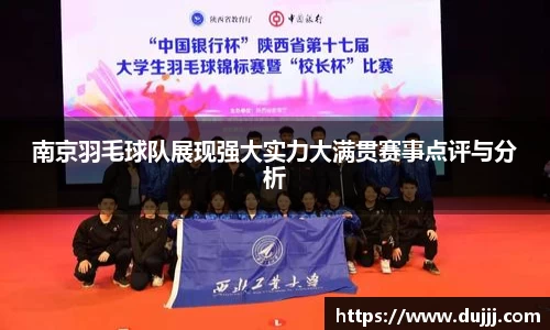 jn江南体育