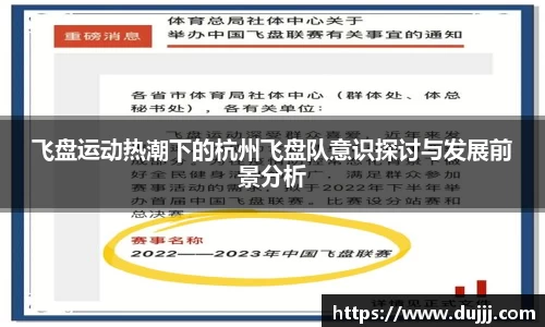 jn江南体育
