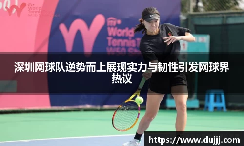 jn江南体育