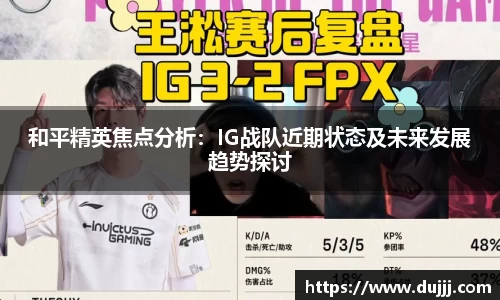 江南体育