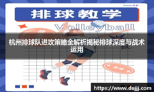 江南体育
