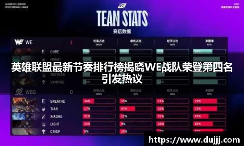 江南体育