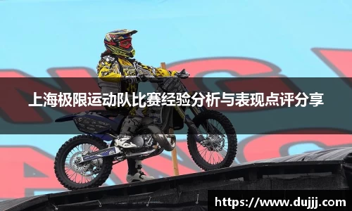 江南体育官网