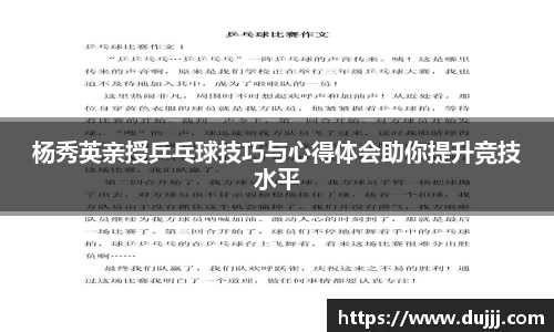 江南体育