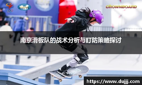 jn江南体育