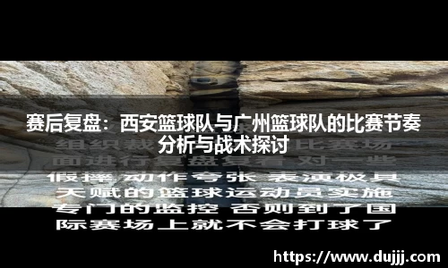 江南体育