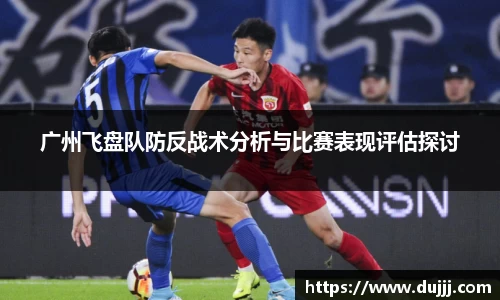 江南体育