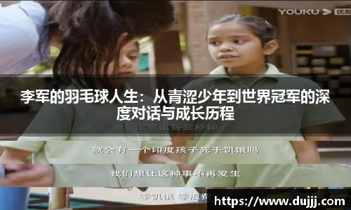 江南体育官方平台