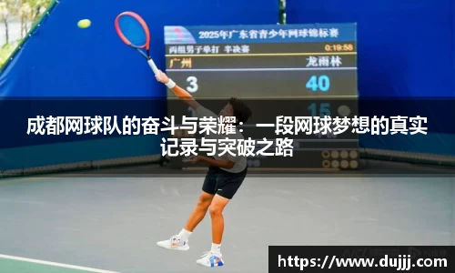jn江南体育