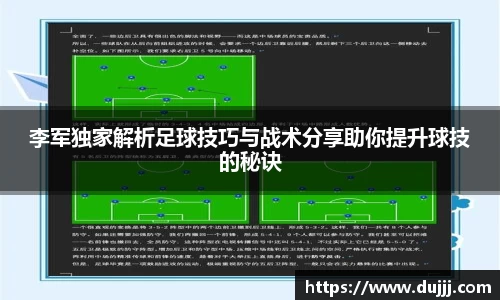 江南体育