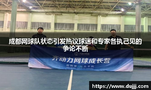 jn江南体育