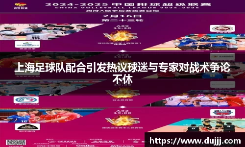 江南体育