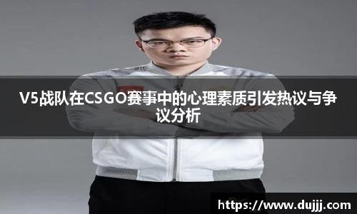 江南体育