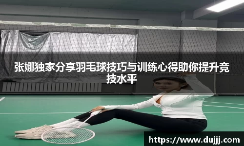 江南体育官网