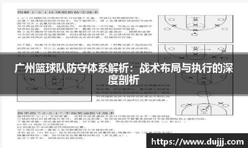 江南体育