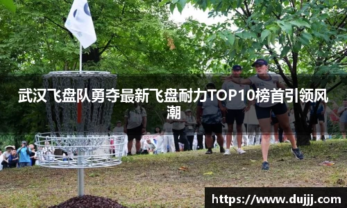 江南体育官网