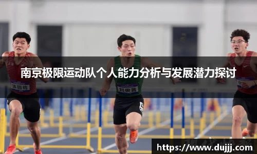 江南体育官网