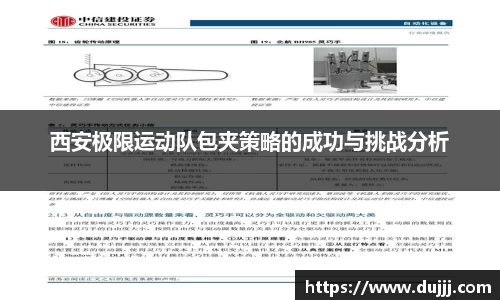 jn江南体育