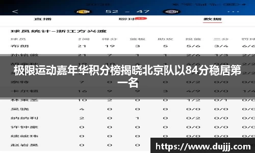 jn江南体育
